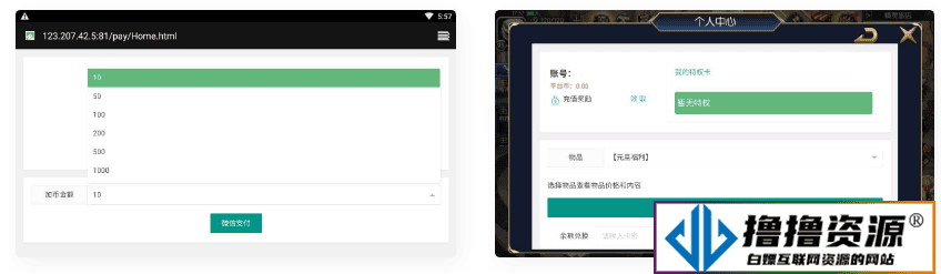 经典3D横版闯关格斗剧情手游_阿拉德之怒之自在阿拉德/安卓苹果IOS双端草稿