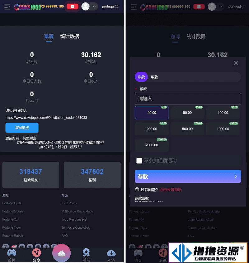 巴西pg电子游戏源码/H5+PC端 前端vue编译后+后端PHP