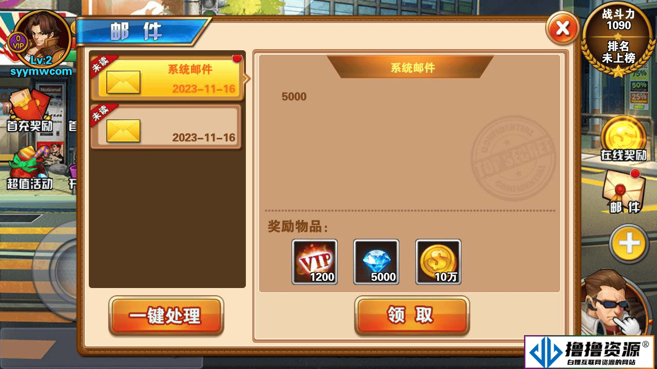 绝地逃亡修复版横版格关闯关手游源码/Win服务端通用视频架设教程_安卓版本