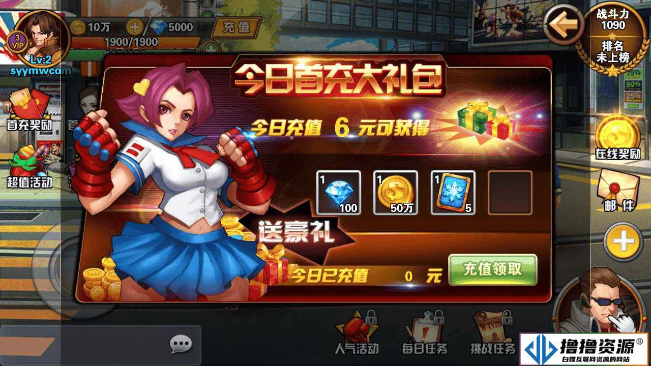 绝地逃亡修复版横版格关闯关手游源码/Win服务端通用视频架设教程_安卓版本