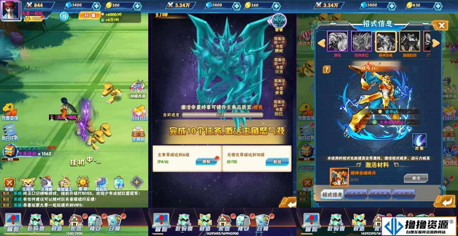 三网H5回合制卡牌游戏【宠物精灵H5】Win一键即玩服务端+GM后台
