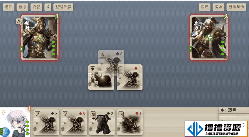 【无名杀】仿三国杀英雄杀稀有卡片回合制英雄杀网页游戏+WIN学习手工端+傻瓜式一键启动+视频教程