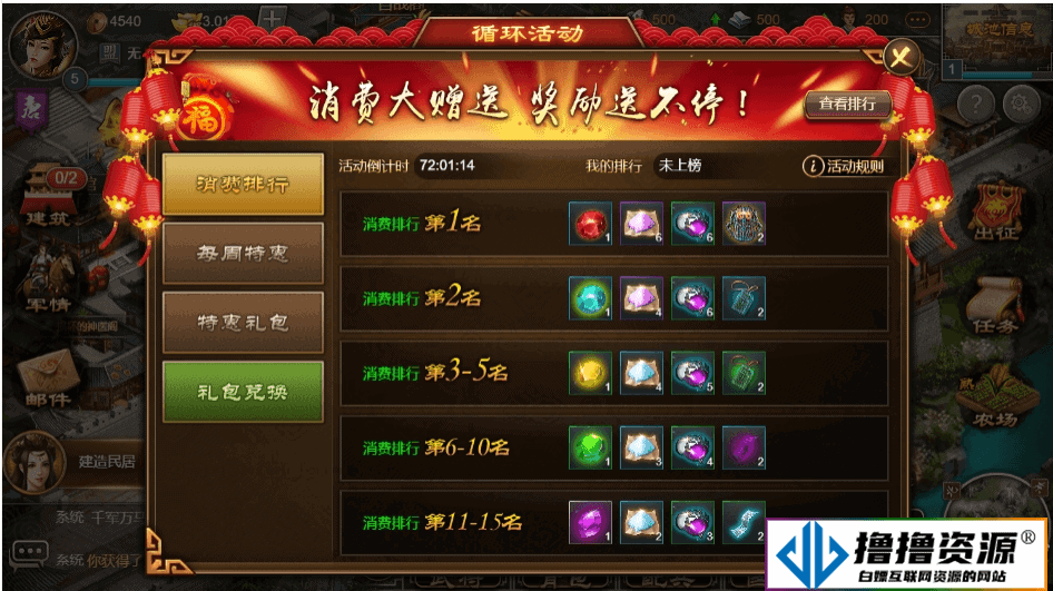烽火中原H5/横板网页国战手游+WIN学习手工端+文本教程+营运后台+CDK授权后台