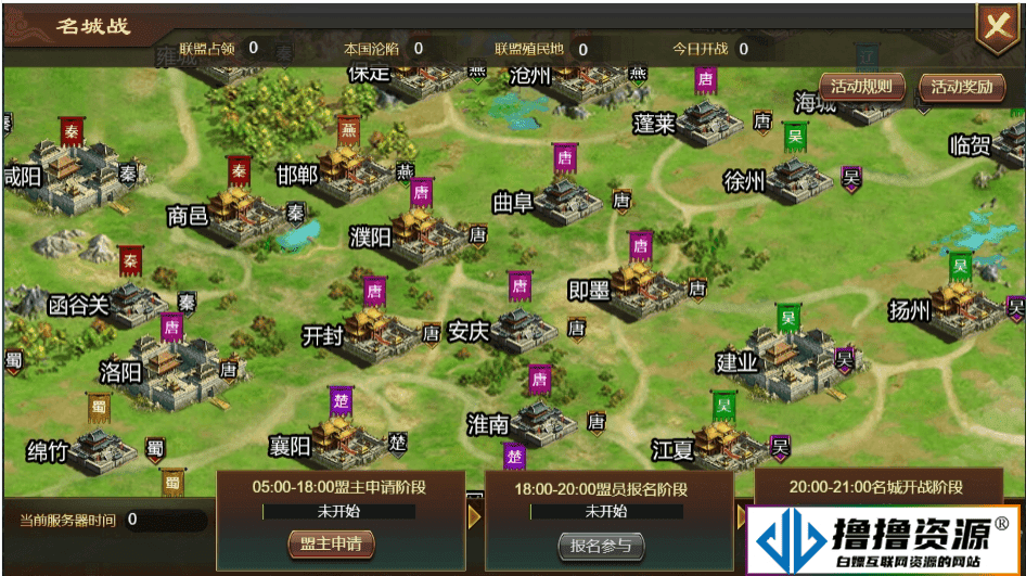 烽火中原H5/横板网页国战手游+WIN学习手工端+文本教程+营运后台+CDK授权后台