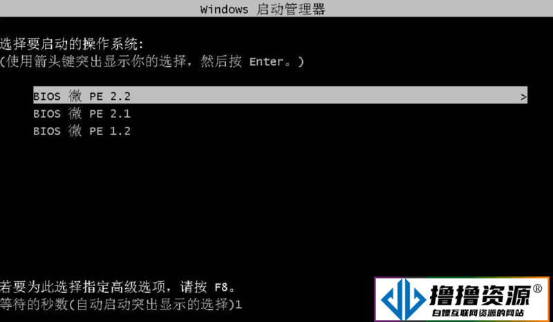 微PE工具箱v2.3(2023.6.22)正式版WinPE系统维护增万能启动盘|不死鸟资源网