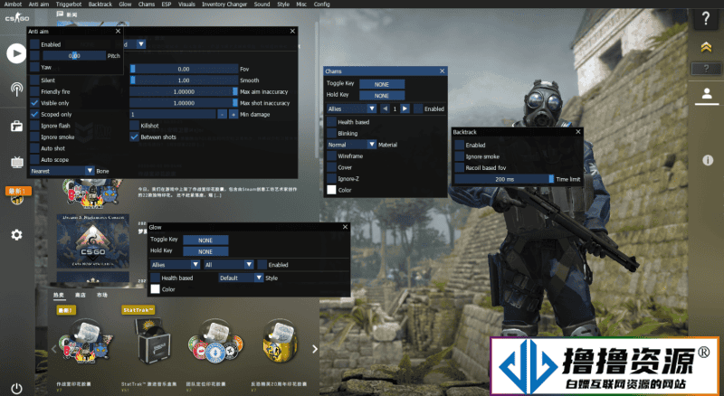 CSGO·Osiris绘制自瞄换肤多功能作弊助手v8.8|不死鸟资源网