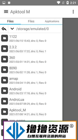 安卓反汇编神器Apktool M v2.4.0-240112|不死鸟资源网