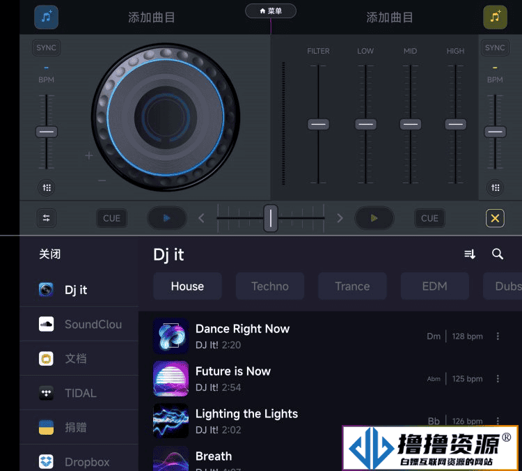 DJ it! app是一款打碟混音和音乐制作解锁会员|不死鸟资源网