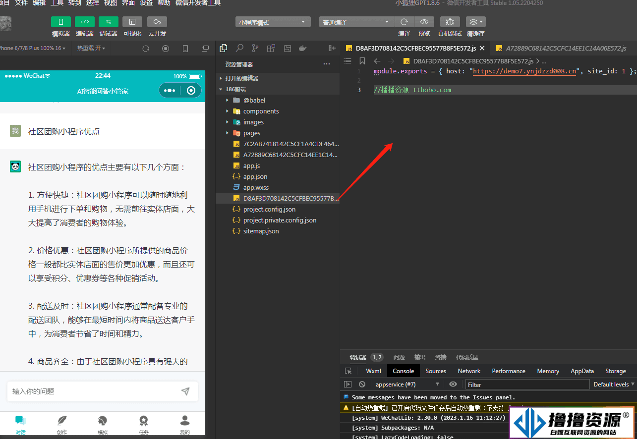 小狐狸ChatGPT付费创作系统1.8.6独立版 + H5端 + 小程序最新前端