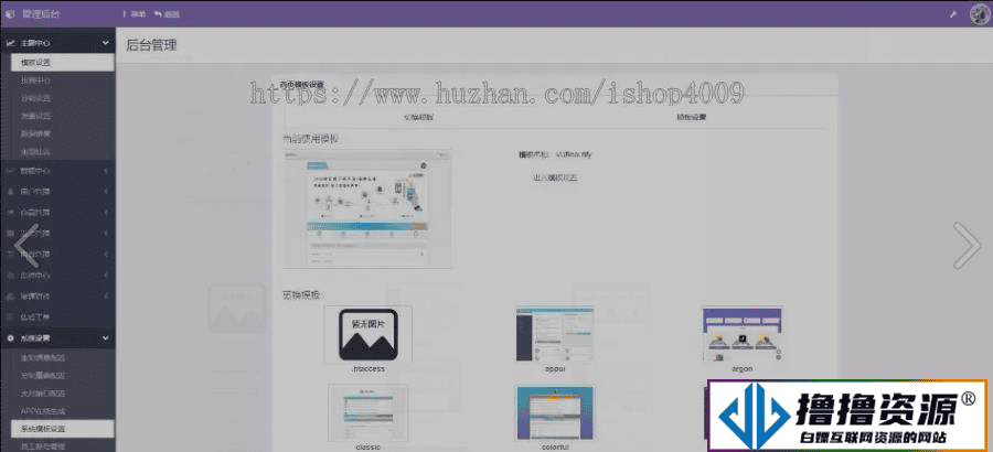 2023年彩虹商城时光模板知识付费系统 [升级版]_亲测