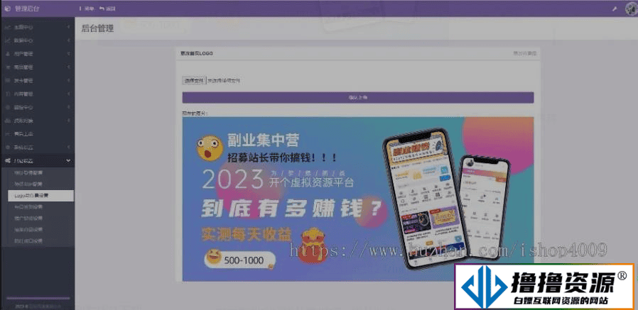 2023年彩虹商城时光模板知识付费系统 [升级版]_亲测