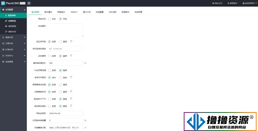 园林景观石业装饰设计工程pbootcms网站模板