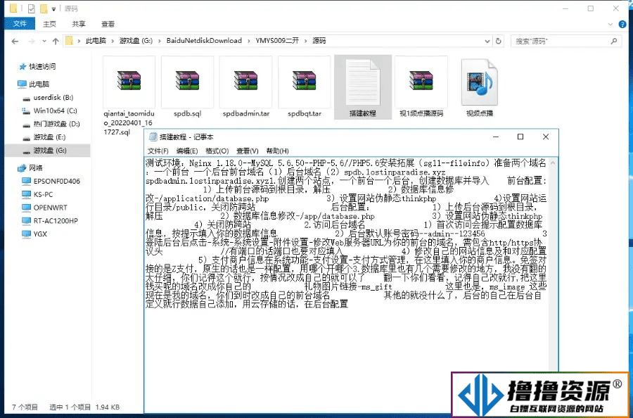 专业视频点播系统/VIP付费包月/全开源无授权/点播影视系统