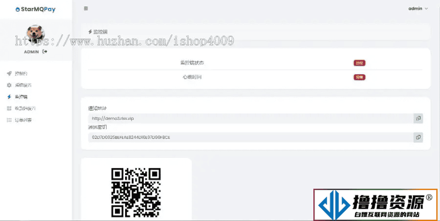 2023全新个人免签约支付系统PHP源码 | 附安装教程