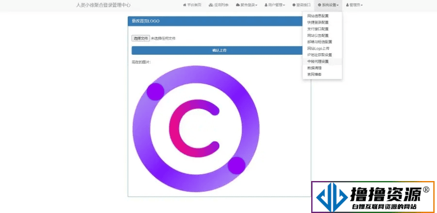 人类聚合登录系统源码：一键社会化账号登录解决方案