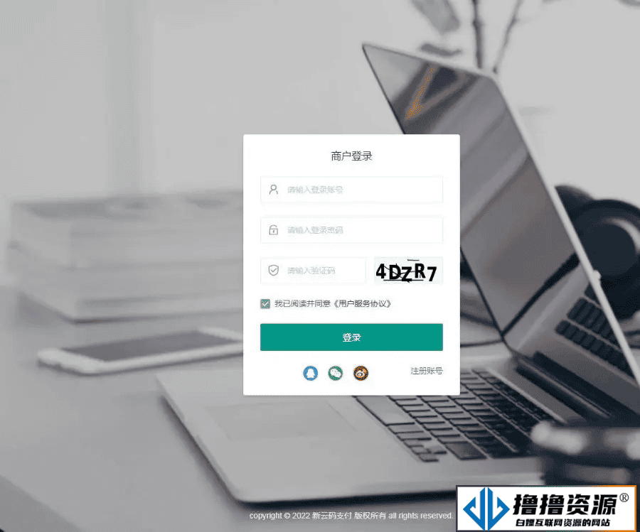 【亲测】免挂易支付/可运营/直接到账/免PC挂机监控