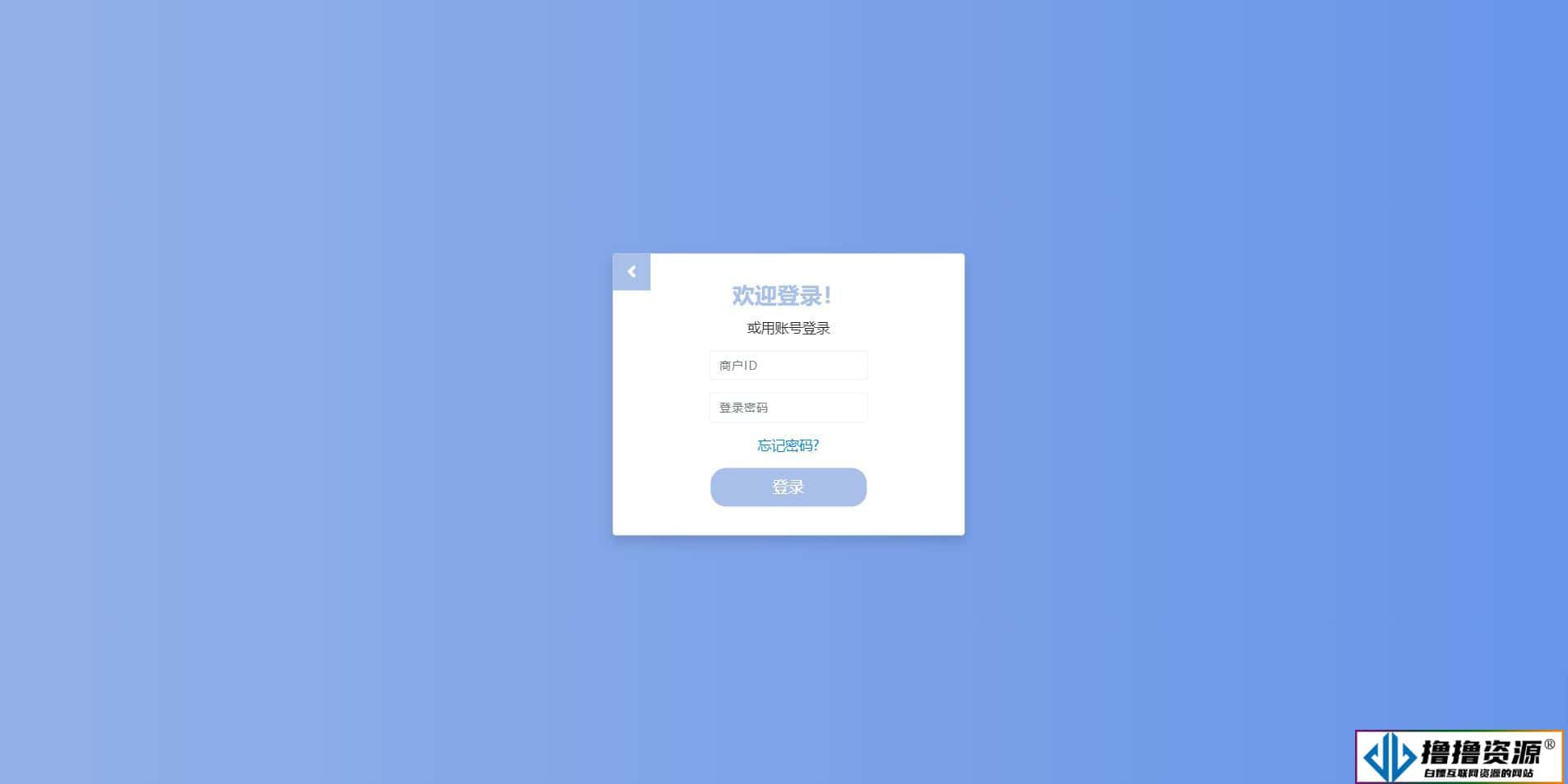 易支付程序开源 | 安全稳定的支付解决方案