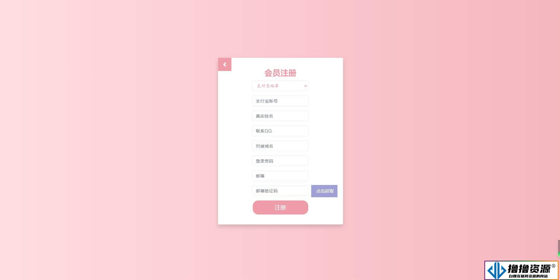 易支付程序开源 | 安全稳定的支付解决方案