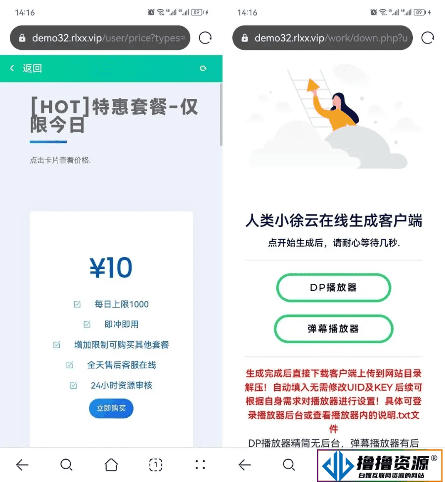 人类视频解析+多功能强大新UI视频在线解析API系统 PHP网站源码