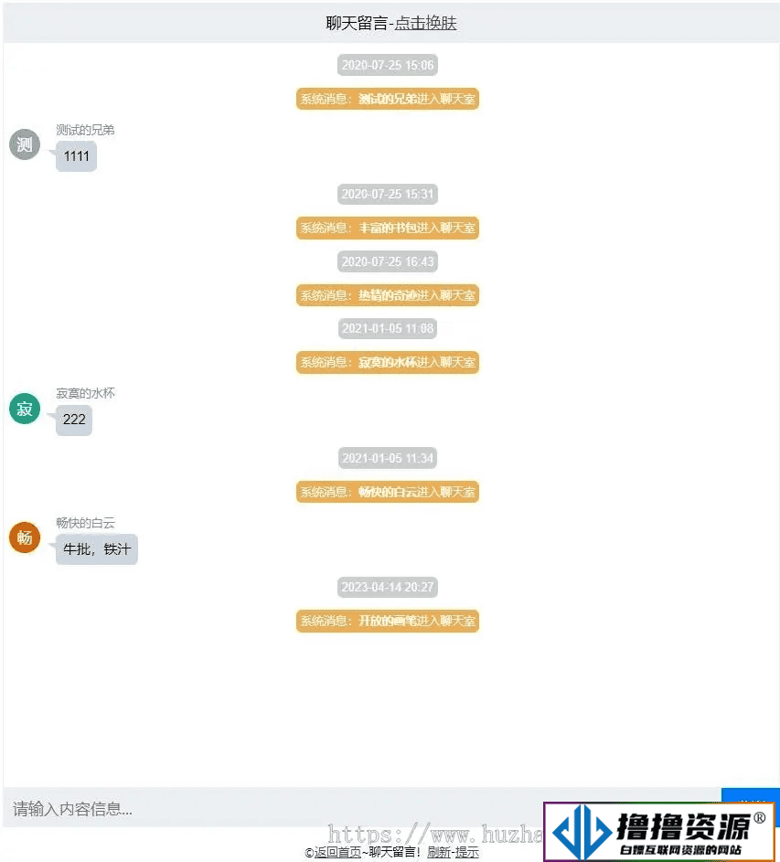 短信轰渣器源码 手机测压