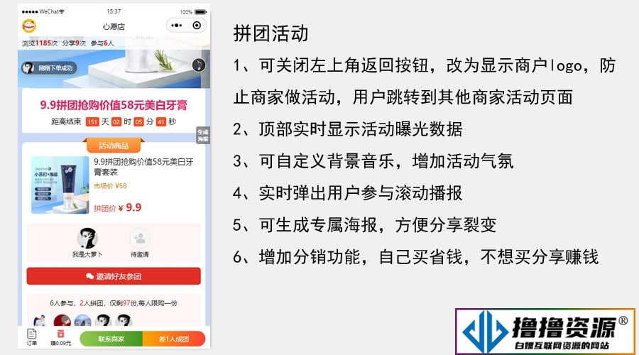 多功能【最新版】萝卜抽奖小程序源码
