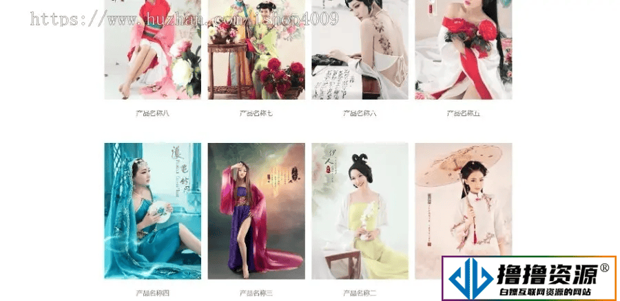 易优cm婚礼婚庆策划摄影写真网站源码