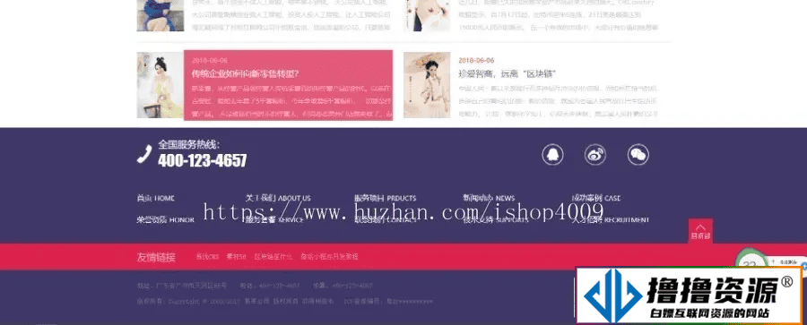 易优cm婚礼婚庆策划摄影写真网站源码