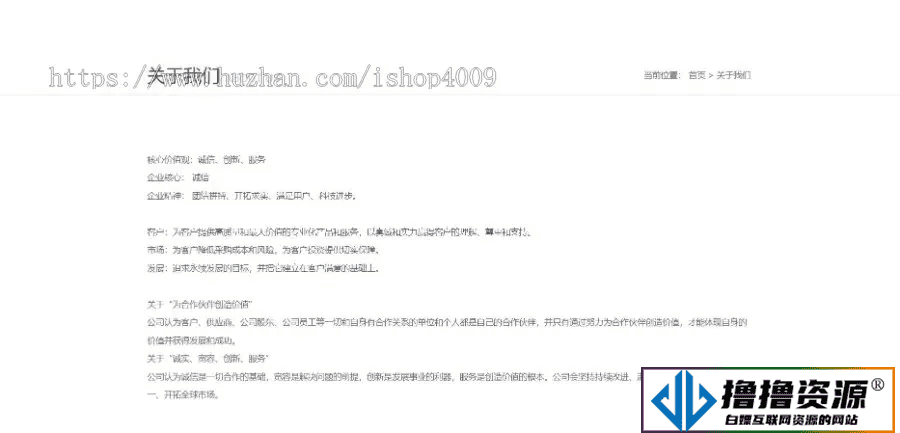 易优cm婚礼婚庆策划摄影写真网站源码