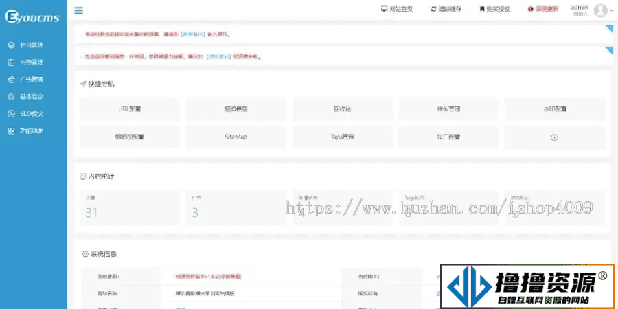 易优cm婚礼婚庆策划摄影写真网站源码