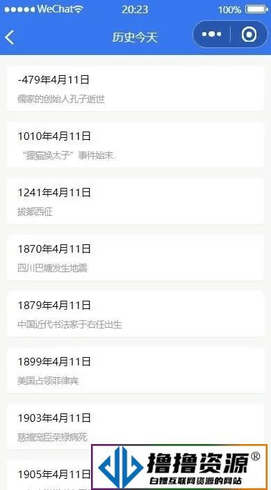 云开发口袋工具箱微信小程序源码