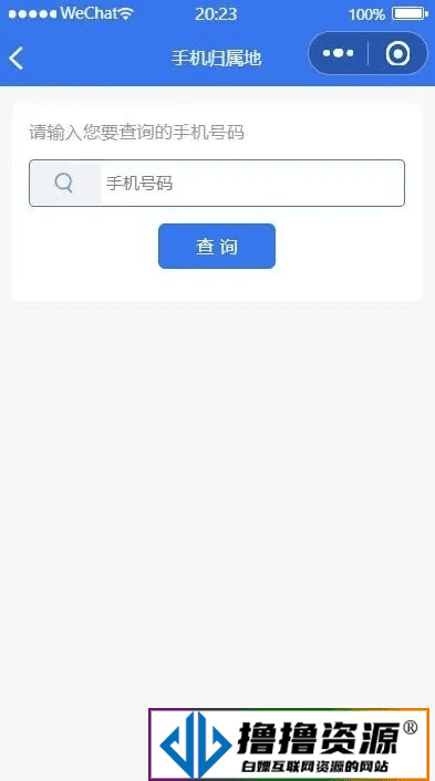 云开发口袋工具箱微信小程序源码