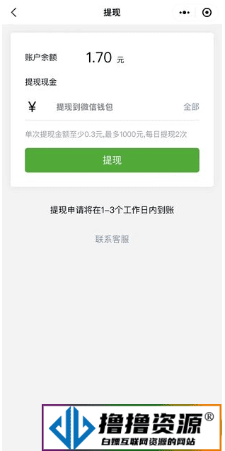 校园综合服务小程序开源源码，适合大学生创业项目