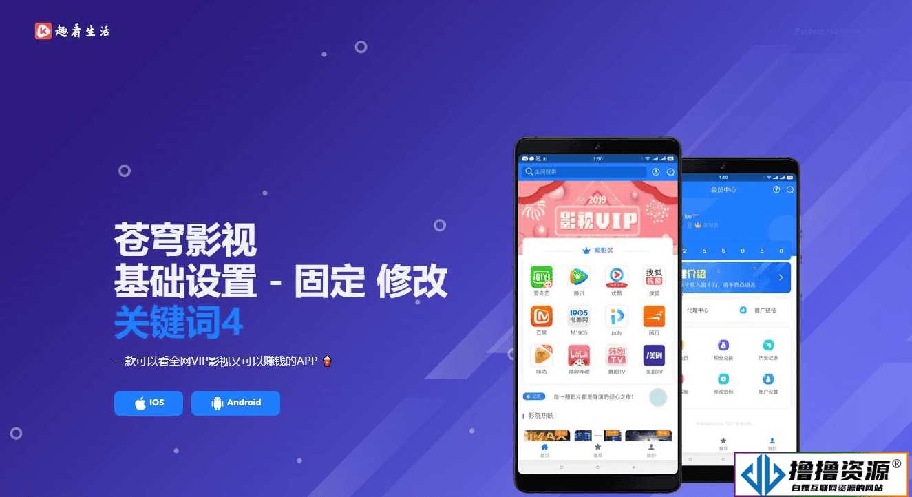 全新苍穹影视V20，开源七彩苍穹视界全套源码，附带详细安装教程|不死鸟资源网