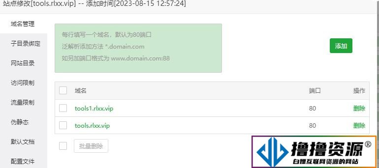 2023版站长在线工具箱系统 包含上百款实用工具