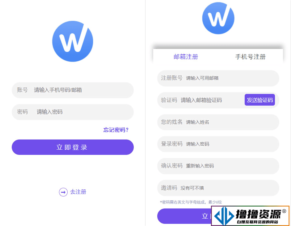 最新版UI多用户任务悬赏系统源码 抖音|快手关注点赞任务平台自动挂机赚钱带三级分销