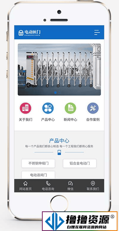 织梦内核电动伸缩门卷闸门门业公司网站模板 带手机版|不死鸟资源网