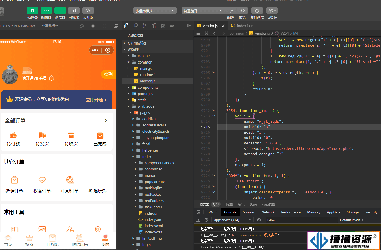 赚钱大师系统v5.9.17 公众号+小程序前端+10插件