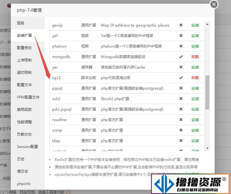 手边酒店V2独立版小程序 1.0.25 免授权+小程序前端