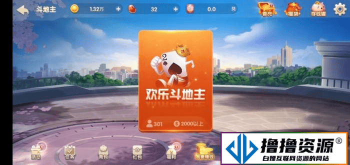 H5电玩城源码+玩法比较多+UI也特别好看+纯源码系列