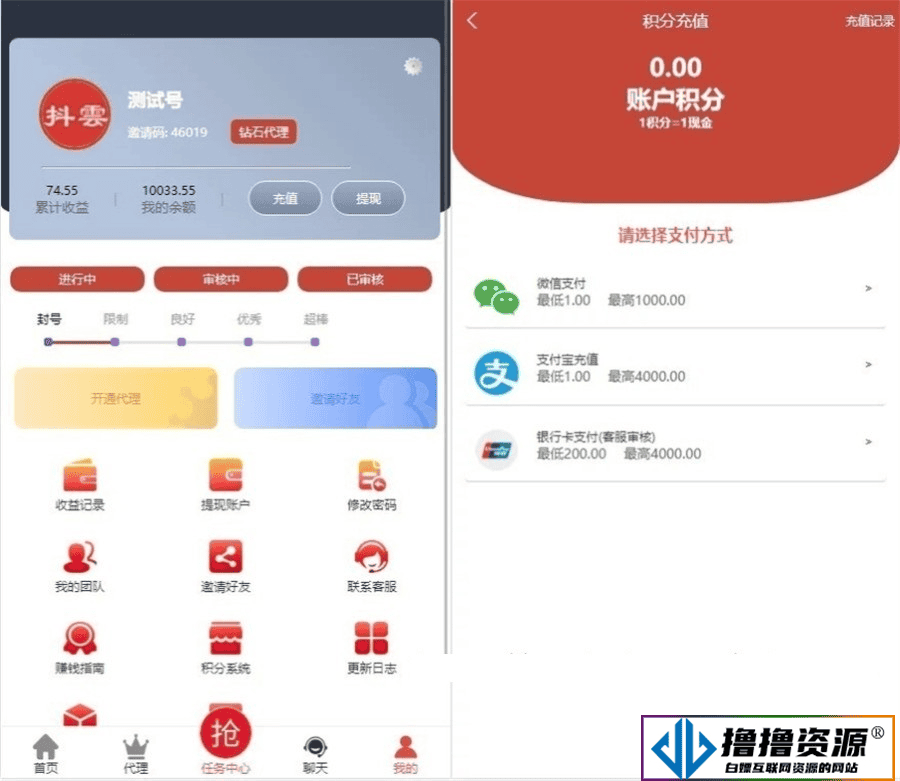抖音点赞任务平台运营级独立版源码+代理全自动任务会员制度自动接单