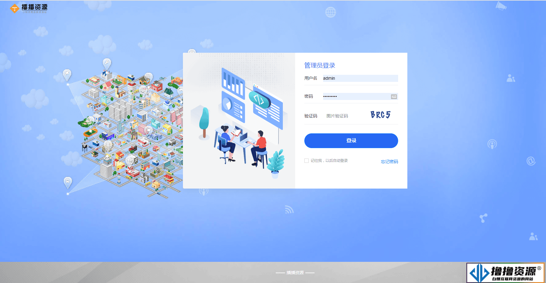 甜心100社区团购电商系统独立开源版小程序V16.2 +小程序端