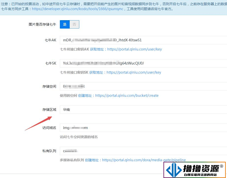 超人男神女神投票5.5.20 周年礼物无限开 视频上传错误修复版（应用模块 ）