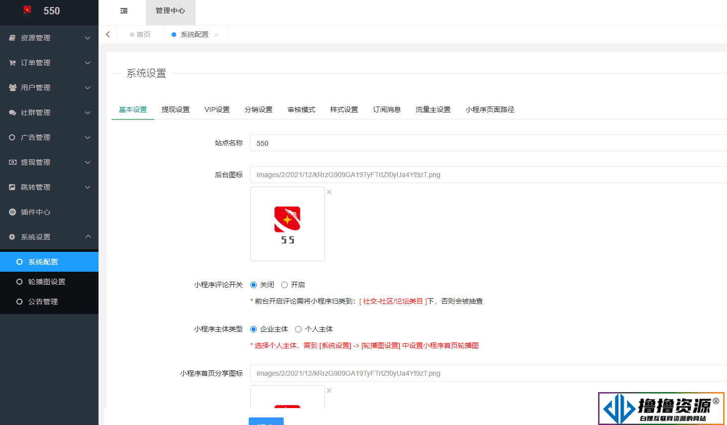 知识付费小程序 梦想贩卖机v2-1.0.46版
