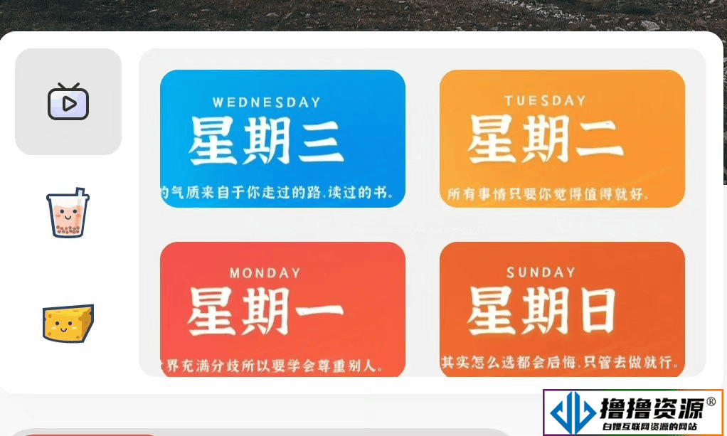 wordpress博客每日定时发布 每天60秒读懂世界PHP源码|不死鸟资源网