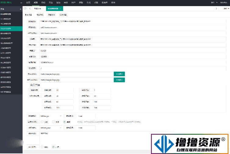 最新苹果CMS模板 快猫视频模板源码定制