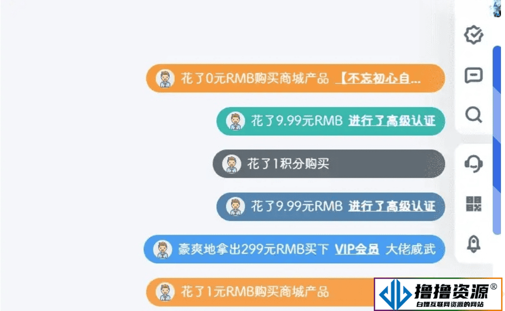 弹幕通知插件源码 信息弹幕高级插件版 高能弹幕条 信息弹幕效果|不死鸟资源网