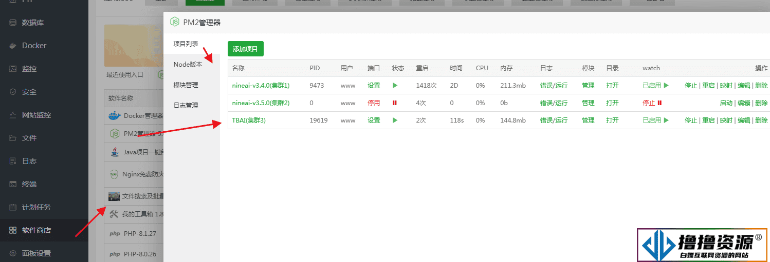 99AI3.3二开稳定版（NineAi内核升级）免授权无后门AI系统源码下载及详细安装教程