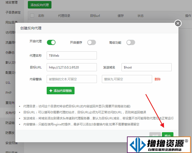 99AI3.3二开稳定版（NineAi内核升级）免授权无后门AI系统源码下载及详细安装教程