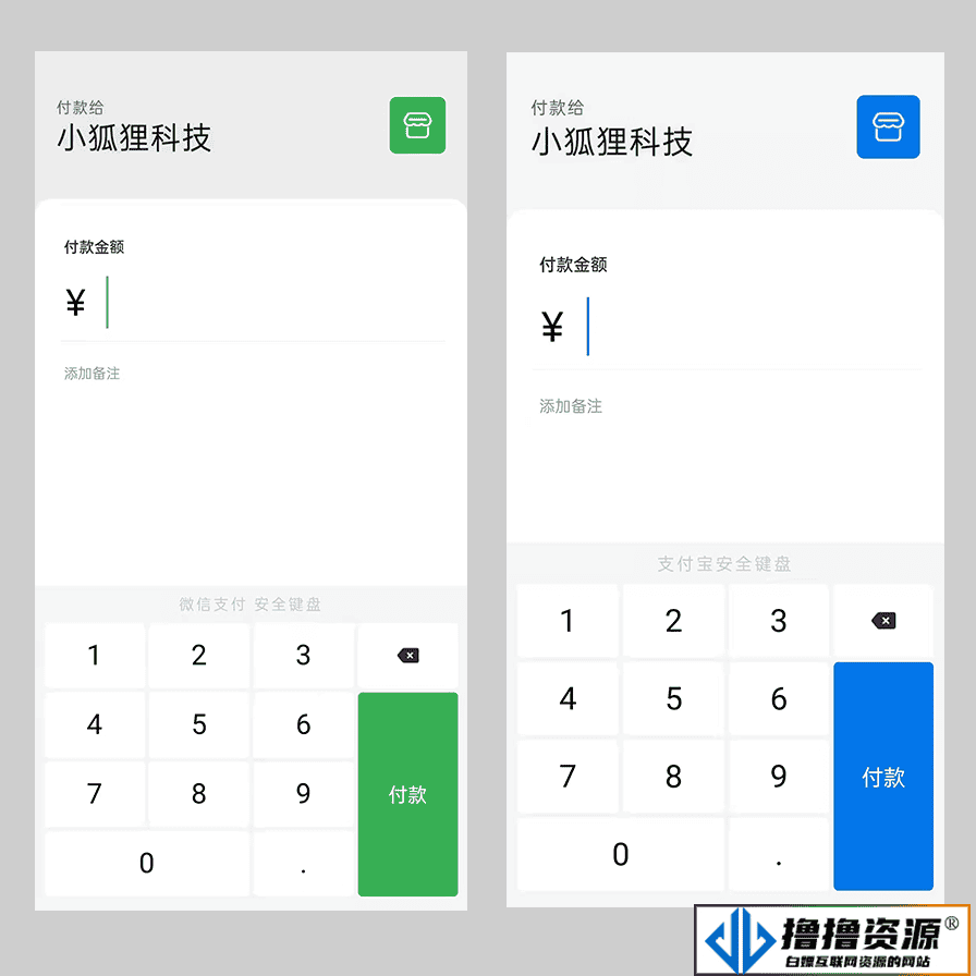 独立版智狐聚合支付v1.0.5.21_聚合支付系统源码
