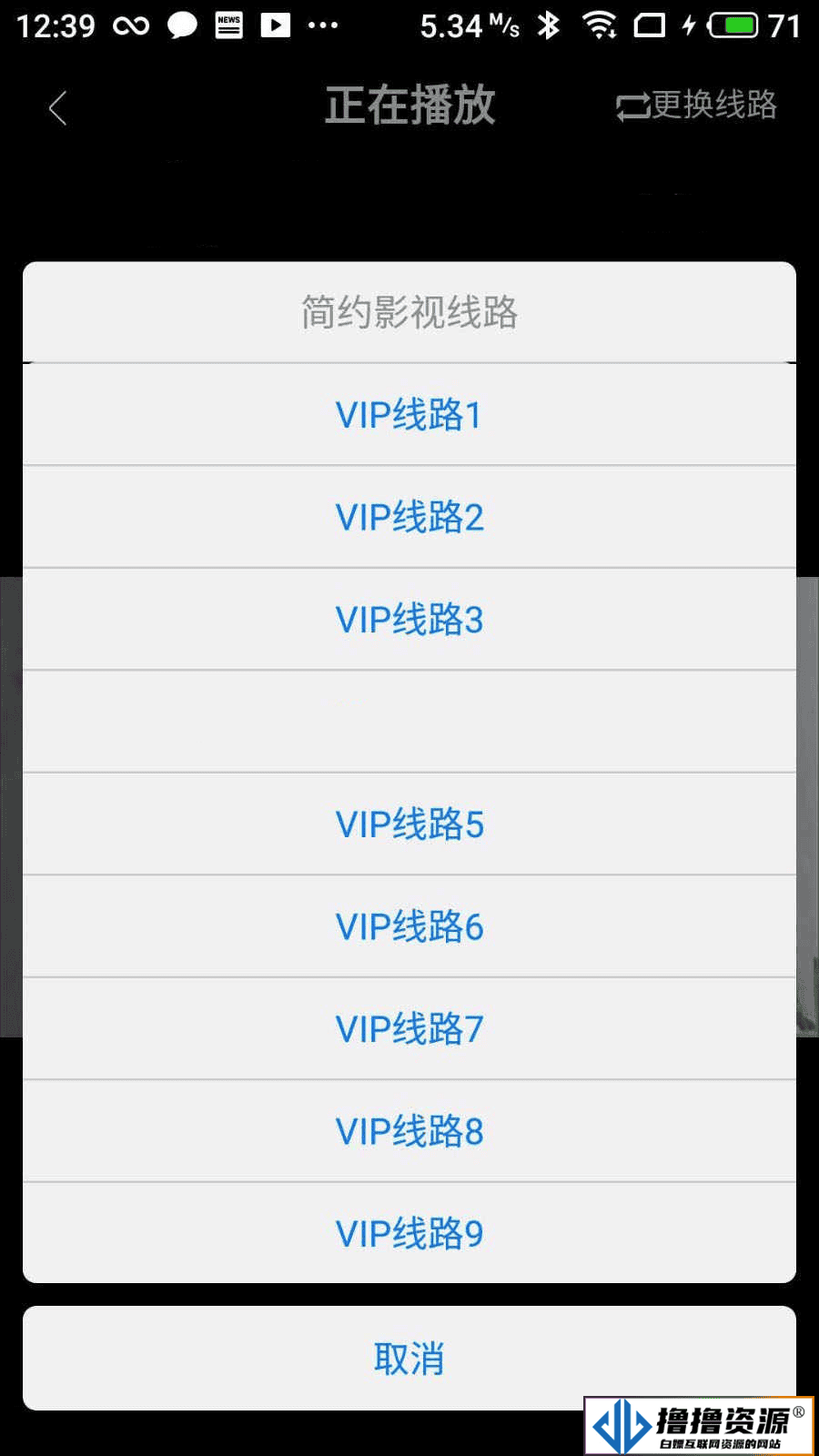 [影视双端]无限代理版全网VIP影视APP源码